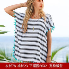 Load image into Gallery viewer, Chiffon Beach Coats Clothes Swimsuits outside Bikini blouses Sun protection clothing women&#39;s long section Beach seaside holiday