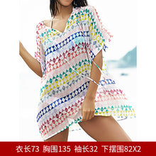 Load image into Gallery viewer, Chiffon Beach Coats Clothes Swimsuits outside Bikini blouses Sun protection clothing women&#39;s long section Beach seaside holiday