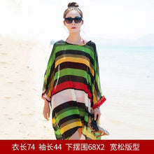 Load image into Gallery viewer, Chiffon Beach Coats Clothes Swimsuits outside Bikini blouses Sun protection clothing women&#39;s long section Beach seaside holiday